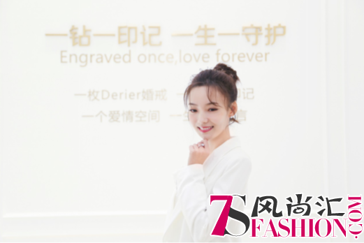 Derier蒂爵钻戒，倾城时光，因你而在