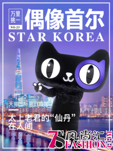 首尔美丽日记，带你了解崇尚自然之美的爱敬Age20’s气垫
