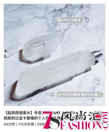 香氛品牌强势进入中国市场