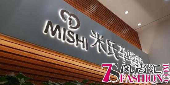 2018中国婴童产业领袖峰会再传佳音 米氏云商斩获两项“原点奖”