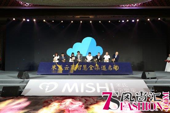 2018中国婴童产业领袖峰会再传佳音 米氏云商斩获两项“原点奖”