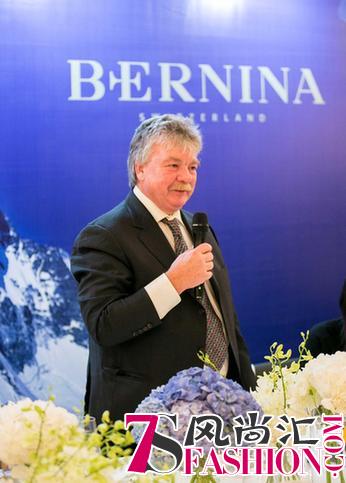 Swiss Bernina品牌之夜——瑞士大使馆官邸的温馨时光