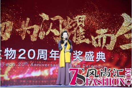 为闪耀而生！华熙生物20周年庆典在京举行