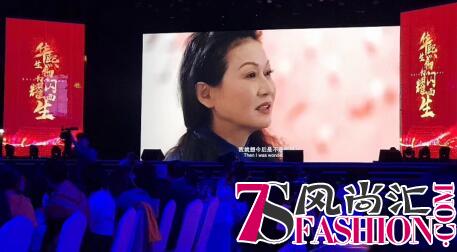 为闪耀而生！华熙生物20周年庆典在京举行