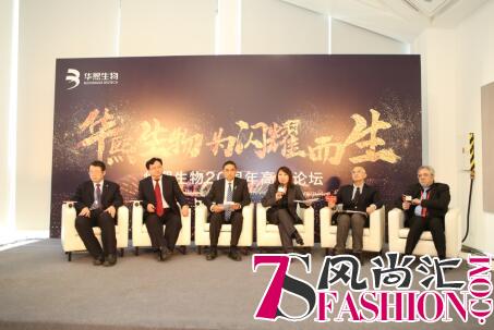 为闪耀而生！华熙生物20周年庆典在京举行