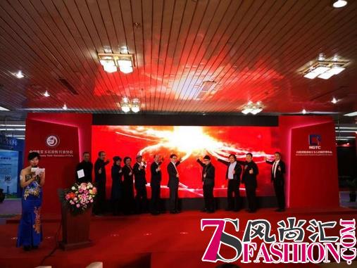 2019首届“中国有IP”珠宝设计新星大赛在北京启动