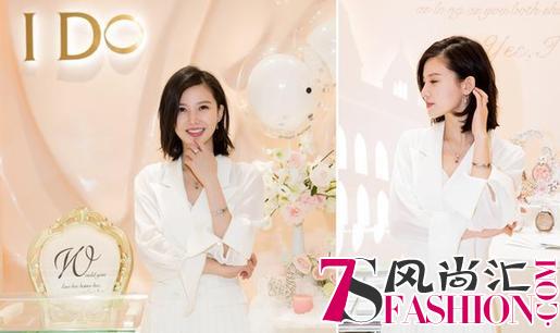I Do携手知名演员杨子姗，温暖开启“婚礼倒计时”