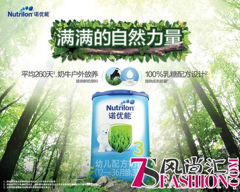 聪明爸妈get进口牛栏奶粉 宝宝健康成长不NG！