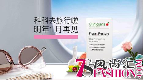 新西兰保健品品牌“科立纯”中国市场即将全线升级！