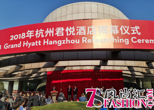 凯悦升级，杭州君悦酒店盛装起航
