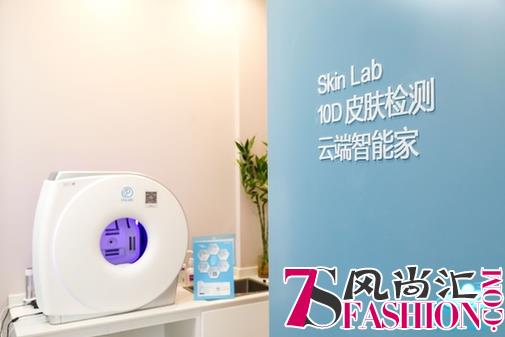 PHILAB智慧云诊所开幕暨新品发布会|开启PHI“云”美学之道