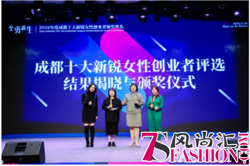 女性创业时代，3E女子商学院带您活出精彩，活出自我