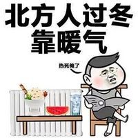 双12大事记:【米客×口碑】带你吃喝玩乐,嗨爆冬天