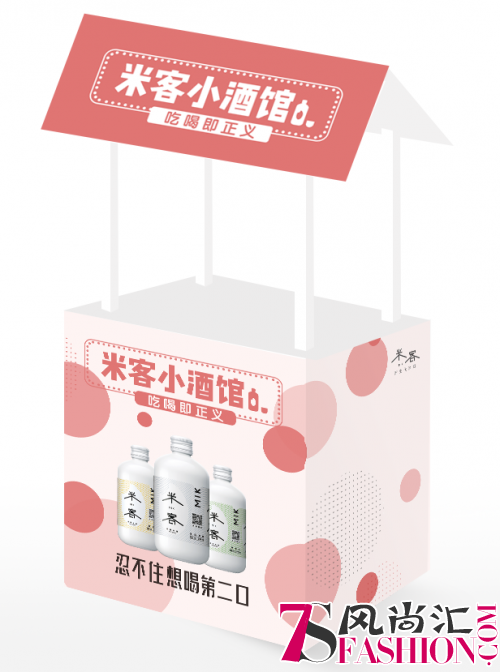 双12大事记:【米客×口碑】带你吃喝玩乐,嗨爆冬天