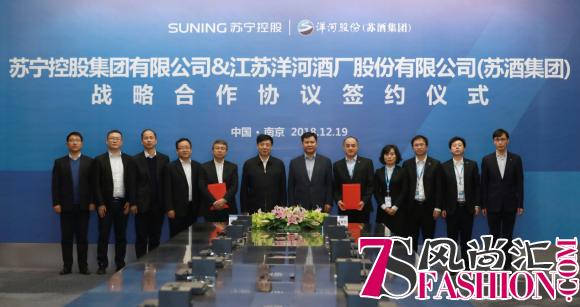 苏宁大快消再加码，与洋河定下6年超100亿目标