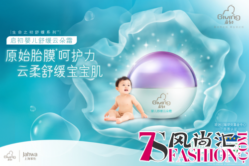 启初舒缓云朵霜荣登橙品清单 获宝宝洗护用品TOP1