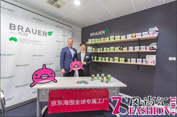 澳洲营养品牌Brauer受跨境电商平台热捧