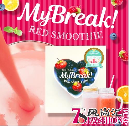 My Break：一杯成熟的奶昔，应该学会在聚餐扎堆的年末替主人减重