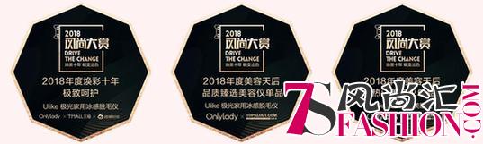 从Ulike2018大事记窥宅美容市场细分策略