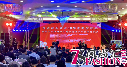 经济新动能——无人零售兔子商城创始人李青：无人零售下半场，从拼黑技术到拼强运营