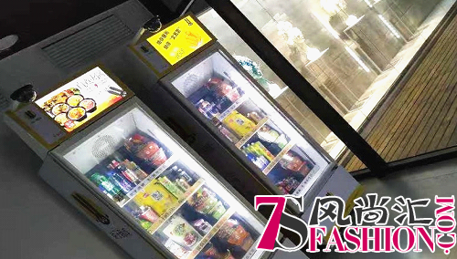 经济新动能——无人零售兔子商城创始人李青：无人零售下半场，从拼黑技术到拼强运营