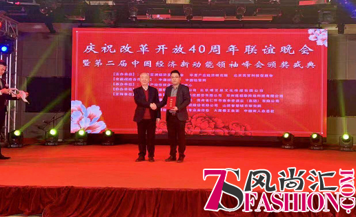 经济新动能——无人零售兔子商城创始人李青：无人零售下半场，从拼黑技术到拼强运营