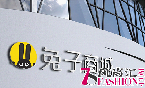 经济新动能——无人零售兔子商城创始人李青：无人零售下半场，从拼黑技术到拼强运营