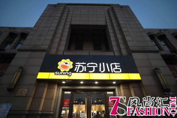 苏宁小店出狠招 农田、工厂商品上架要求严格