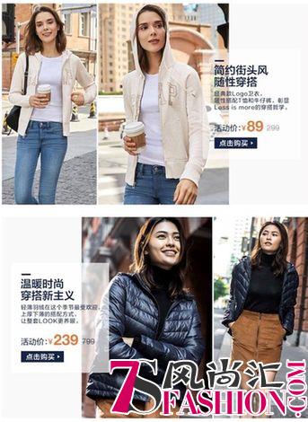 唯品会x GAP品牌特卖日 无套路特惠3折封顶