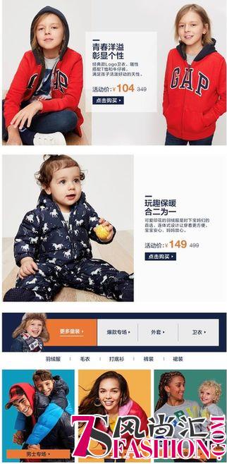 唯品会x GAP品牌特卖日 无套路特惠3折封顶
