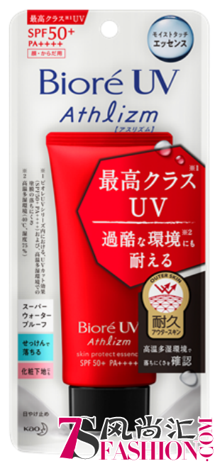 全新碧柔(Biore)UV，19年启动