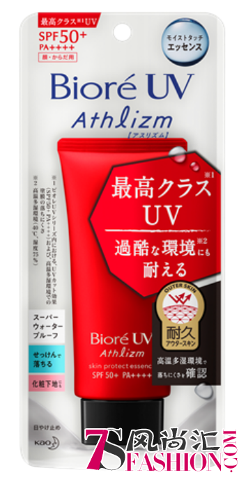 全新碧柔(Biore)UV，19年启动