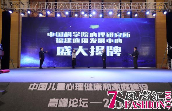 中科院入股多特专注力，倡议家长提前重视儿童身心健康