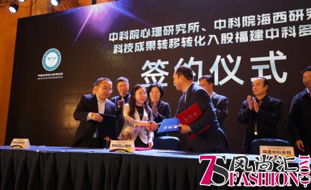 中科院入股多特专注力，倡议家长提前重视儿童身心健康