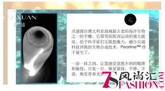 赖氨酸多肽——晏瑄护肤秘密武器