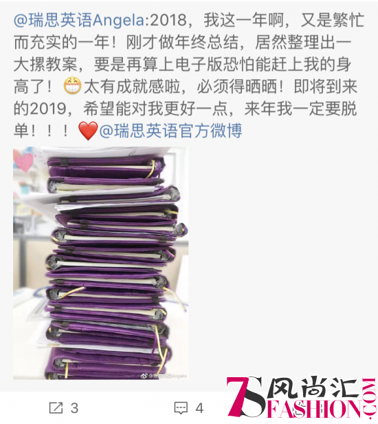 市场、学术、品牌“三箭齐发”，瑞思上市周年成果颇丰