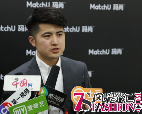 MatchU码尚宣布完成累计2亿元融资 男装将走入AI轻定制时代