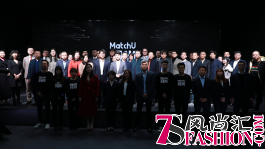 MatchU码尚宣布完成累计2亿元融资 男装将走入AI轻定制时代
