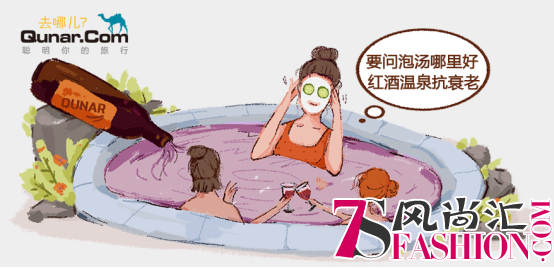谁比谁艰难？90后、80后、70后、60后的温泉心事