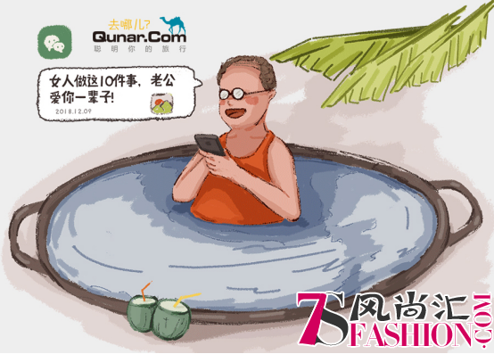 谁比谁艰难？90后、80后、70后、60后的温泉心事