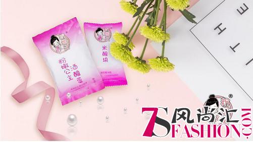 粉嫩公主酒酿蛋看的见的真材实料