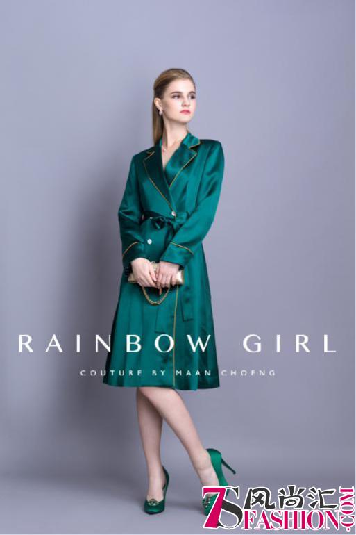 「Rainbow Girl」：匠心定制，成就女性独一无二