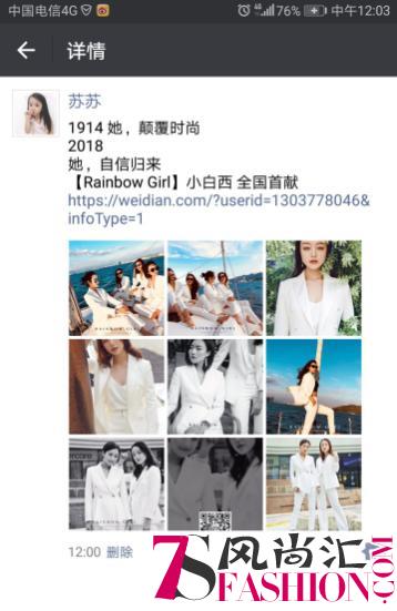 「Rainbow Girl」：匠心定制，成就女性独一无二