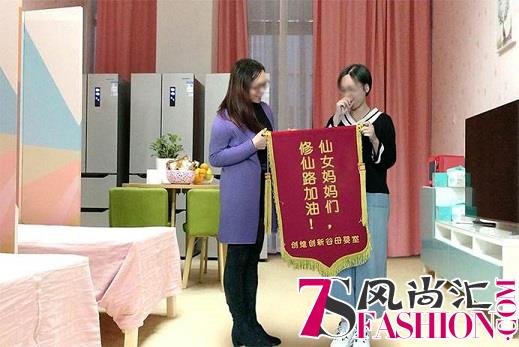 职场妈妈的小确幸：深圳创维建造最有爱的母婴室