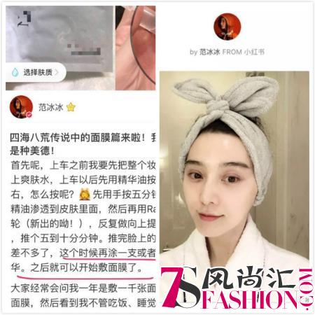 流量时代，像FACEZINE这样的品牌我们生产不来