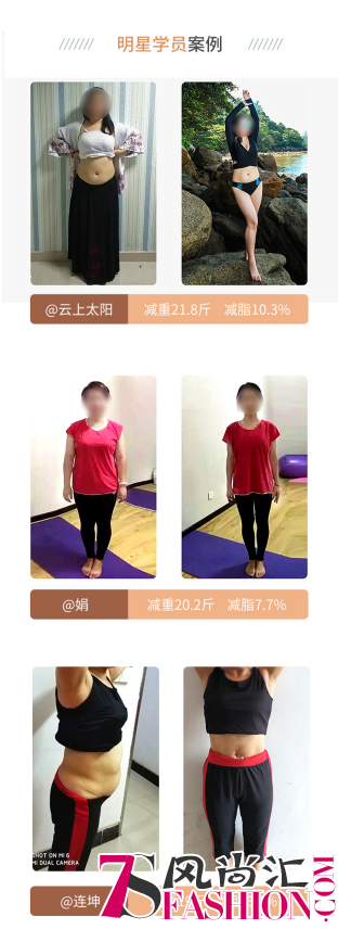 来每日瑜伽APP练习维密超模减脂私教课，春节前逆袭做女神！