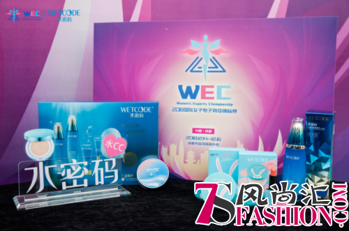 水密码联手WEC 2018 成国货美妆跨界先行者