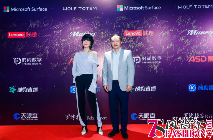 2018星光范特西，时尚嘉年华，邂逅星愿之梦
