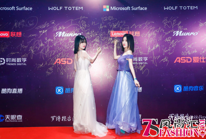 2018星光范特西，时尚嘉年华，邂逅星愿之梦