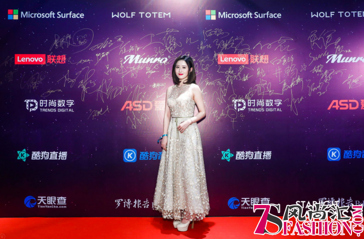 2018星光范特西，时尚嘉年华，邂逅星愿之梦